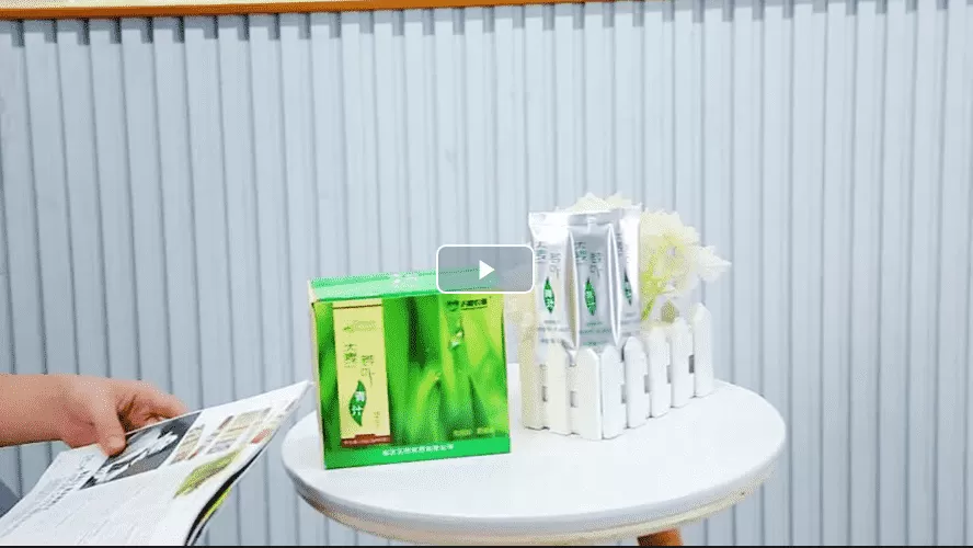 酵素麦苗粉产品展示视频