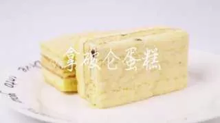 拿破仑蛋糕产品展示视频