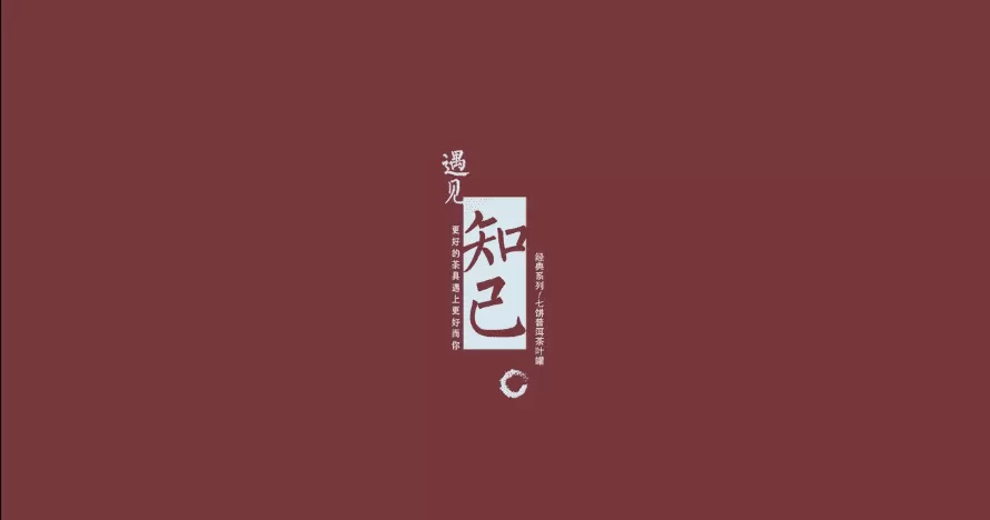 小罐茶产品展示视频
