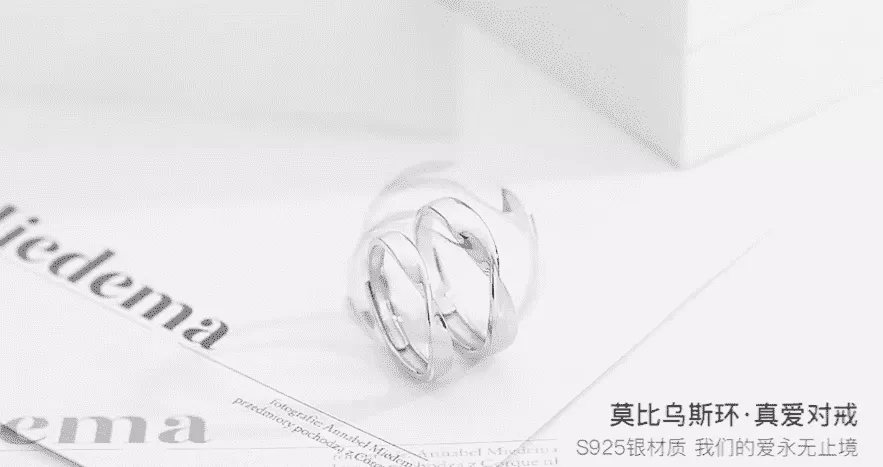 戒指产品展示视频