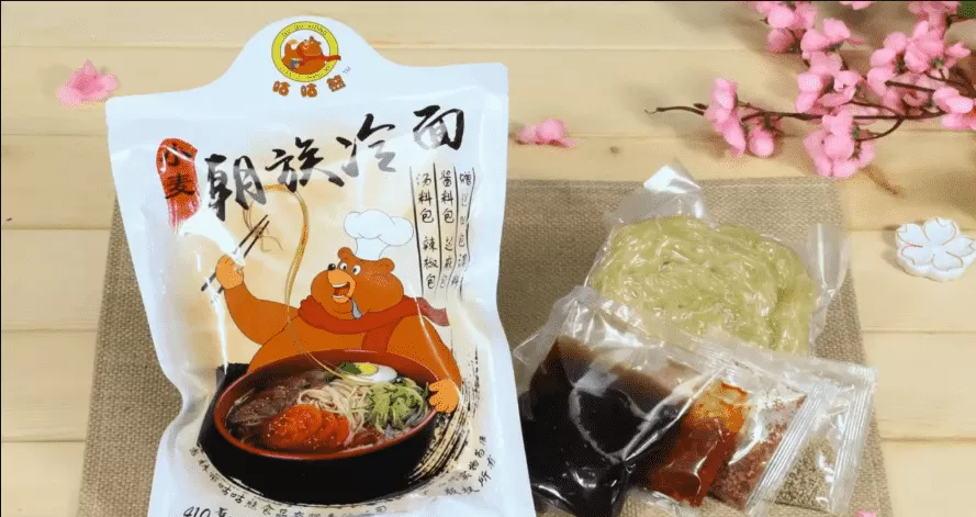 朝鲜冷面产品展示视频