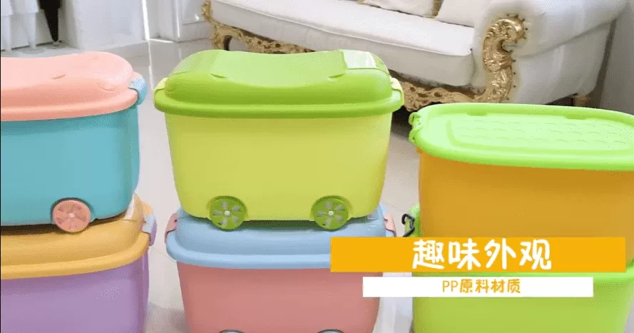 整理箱产品展示视频