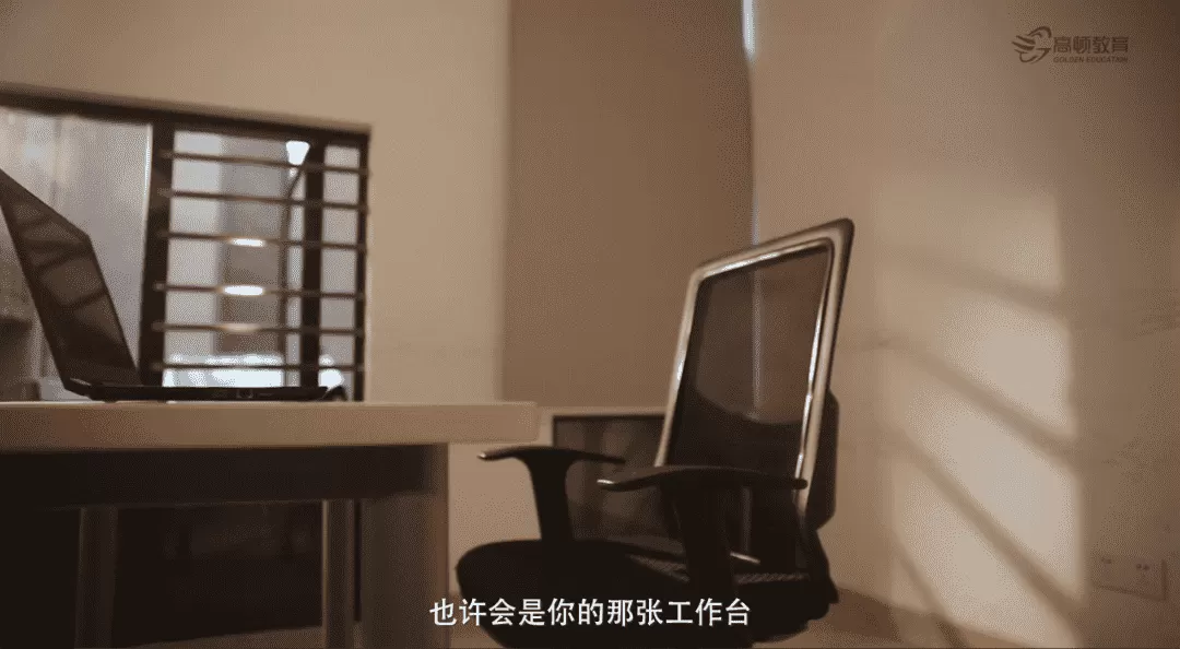 高顿教育2018校招