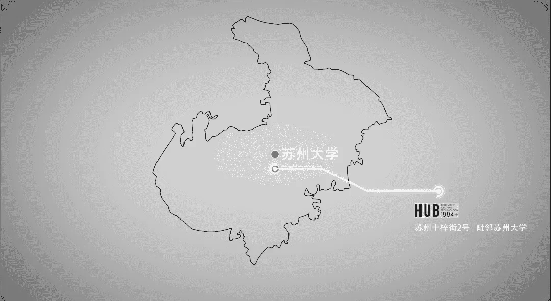 苏州众创空间HUB