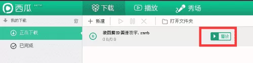 如何在网上看正在上映的电影 免费看新上映电影