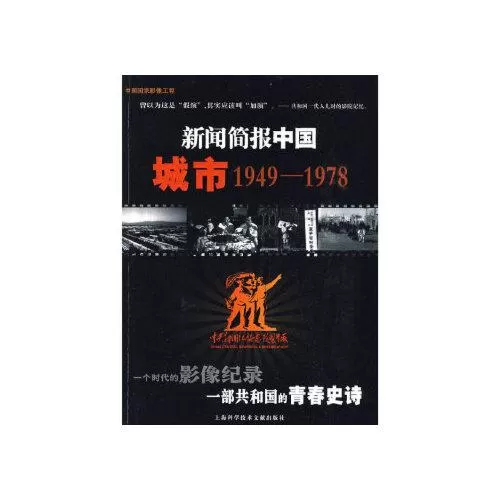 影视制作中央文献出版社紫云文心