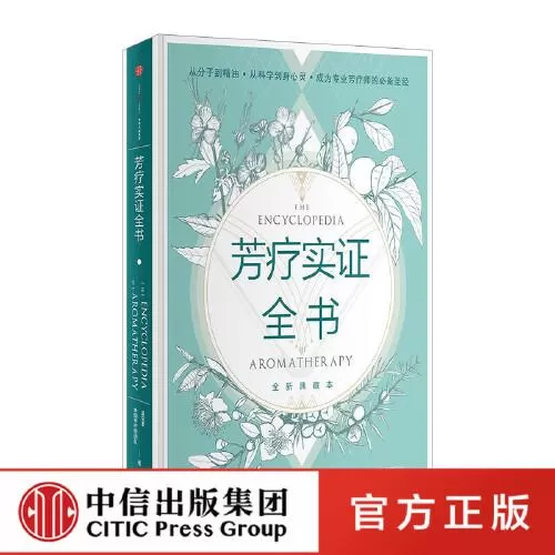 影视制作中信出版社轻工业出版社